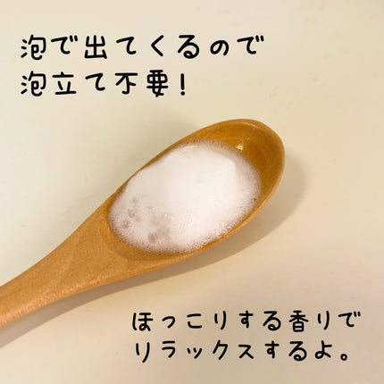バブルフォームクレンザー/KNSPO/泡洗顔を使ったクチコミ(3枚目)
