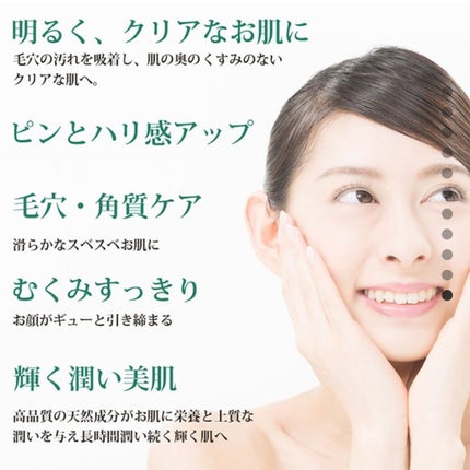 LET’SSKIN/LET’SSKIN/シートマスク・パックを使ったクチコミ(10枚目)