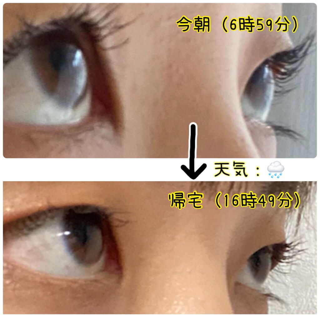 クイックラッシュカーラー/キャンメイク/マスカラ下地を使ったクチコミ(5枚目)