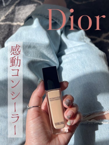 ディオールスキン フォーエヴァー スキン コレクト コンシーラー/Dior/コンシーラーを使ったクチコミ（1枚目）