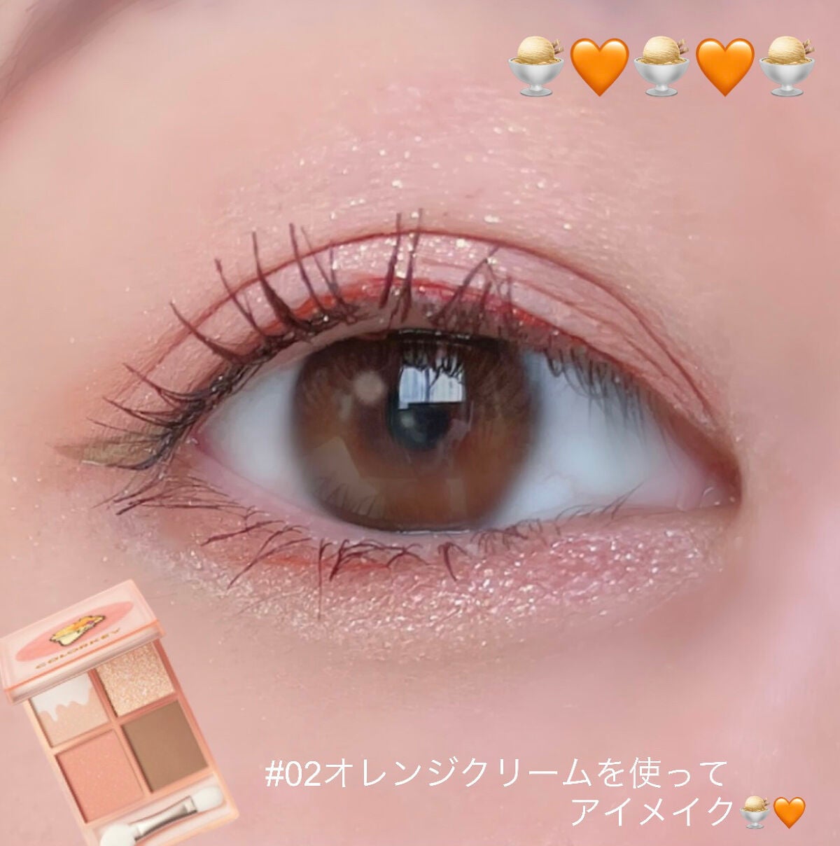 四色アイシャドウパレット/COLORKEY/アイシャドウパレットを使ったクチコミ(3枚目)