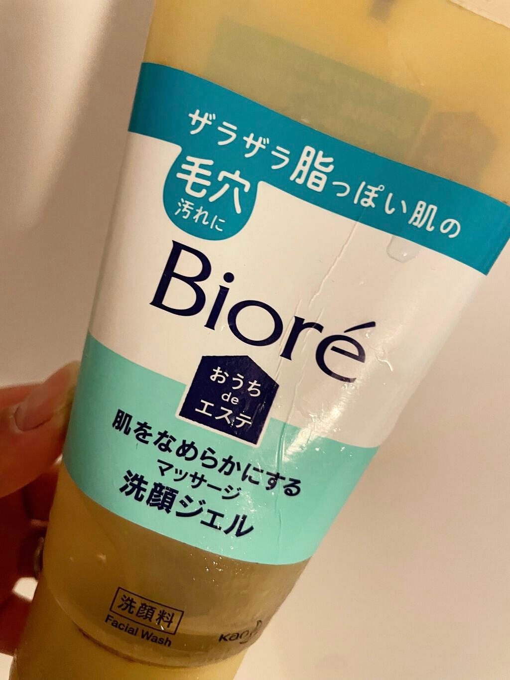 おうちdeエステ 肌をなめらかにする マッサージ洗顔ジェル/ビオレ/その他洗顔料を使ったクチコミ(1枚目)