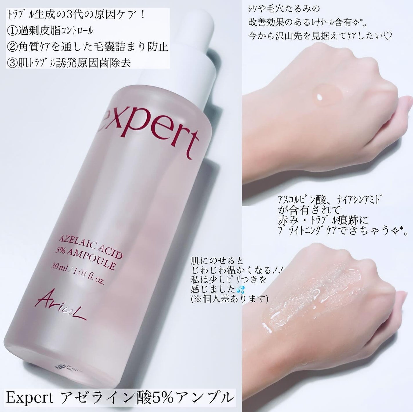 アリウル ピーチソーダホイッピングクリームクレンザー/Ariul/洗顔フォームを使ったクチコミ(3枚目)