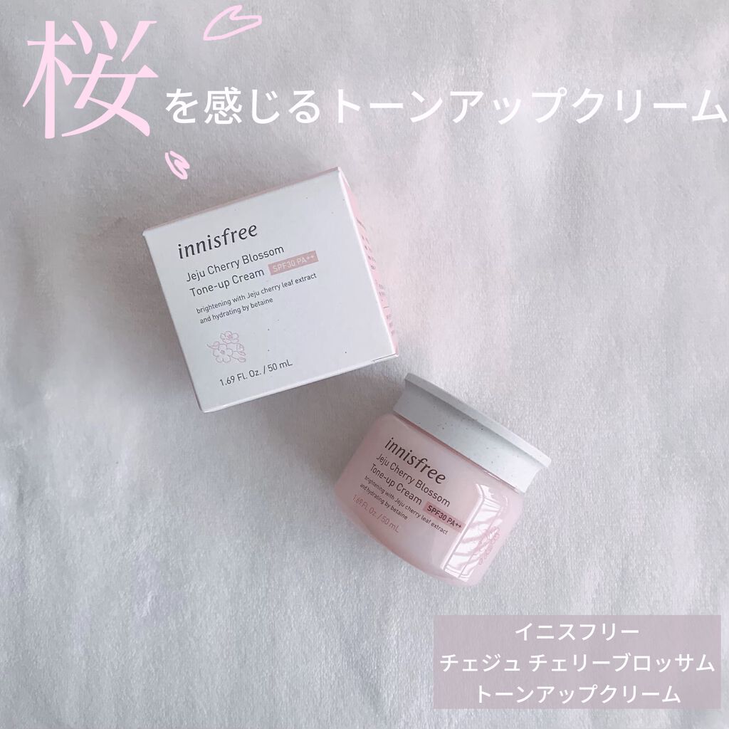チェジュ チェリーブロッサム トーンアップクリーム/innisfree/化粧下地を使ったクチコミ（1枚目）