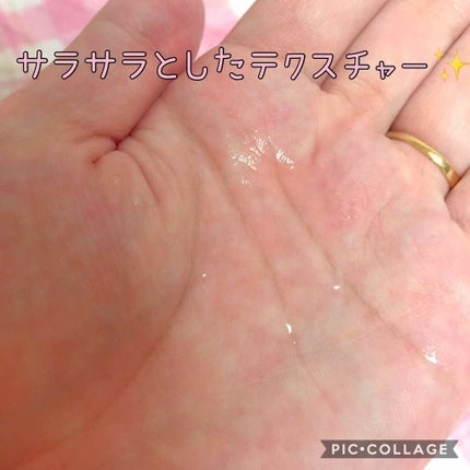 ソフトケアスキンローションD/コープ/化粧水を使ったクチコミ(2枚目)