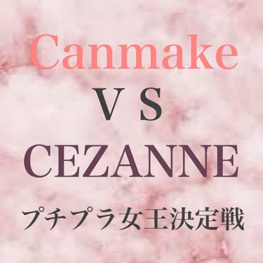 ナチュラル チークN/CEZANNE/パウダーチークを使ったクチコミ（1枚目）