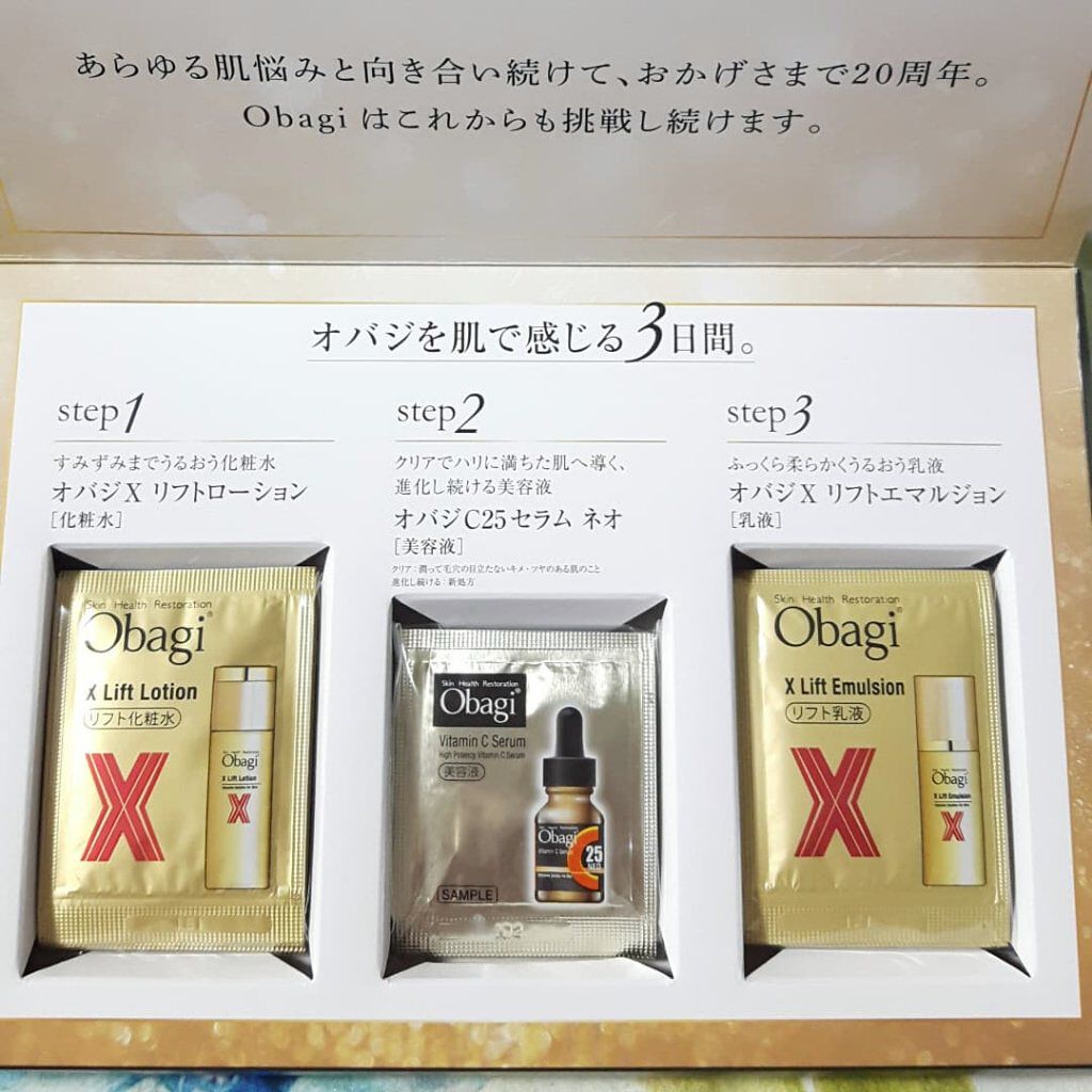 オバジX リフトローション/オバジ/化粧水を使ったクチコミ(2枚目)