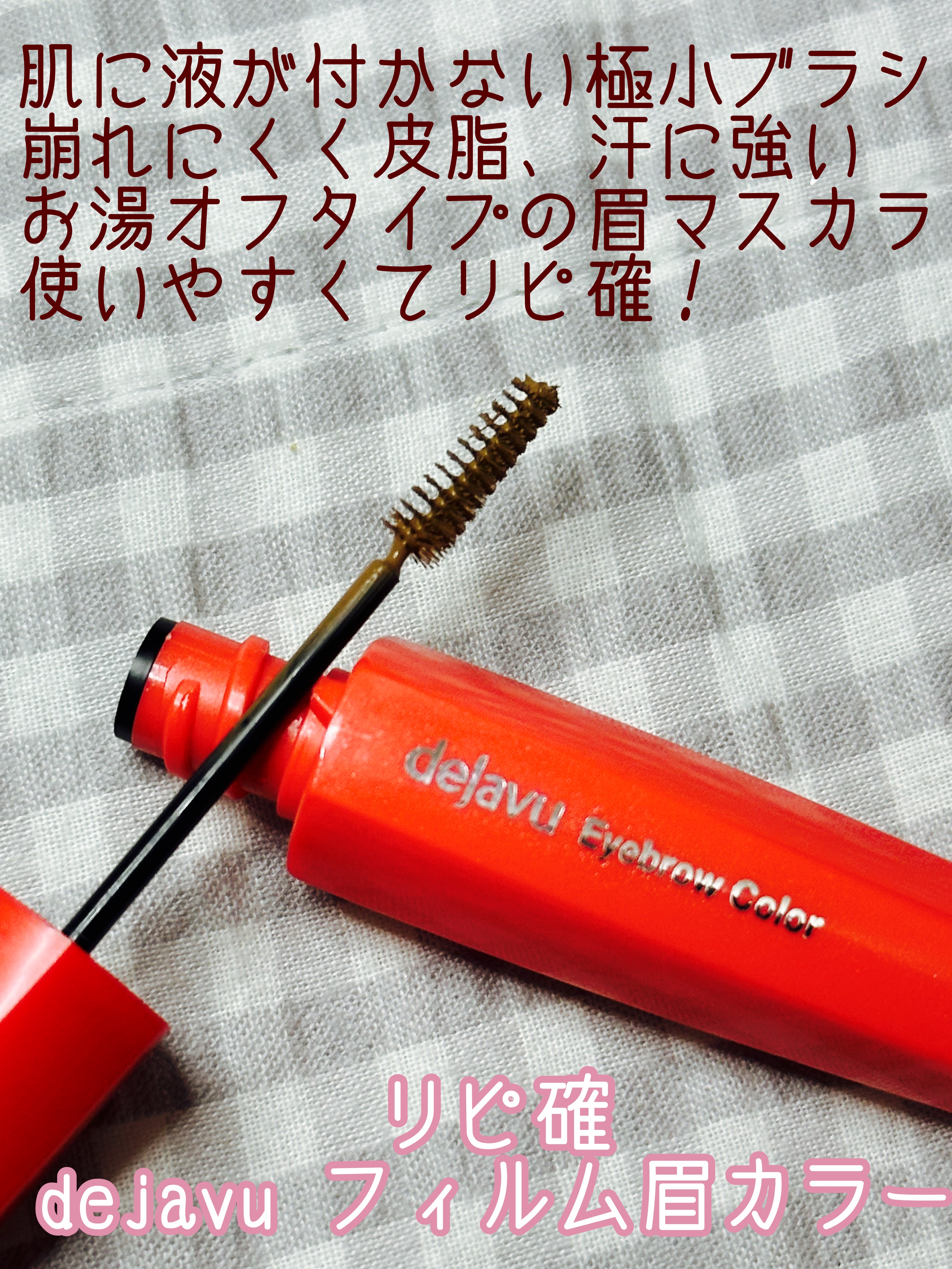  クリーミータッチパール/キャンメイク/ペンシルアイライナーを使ったクチコミ（3枚目）