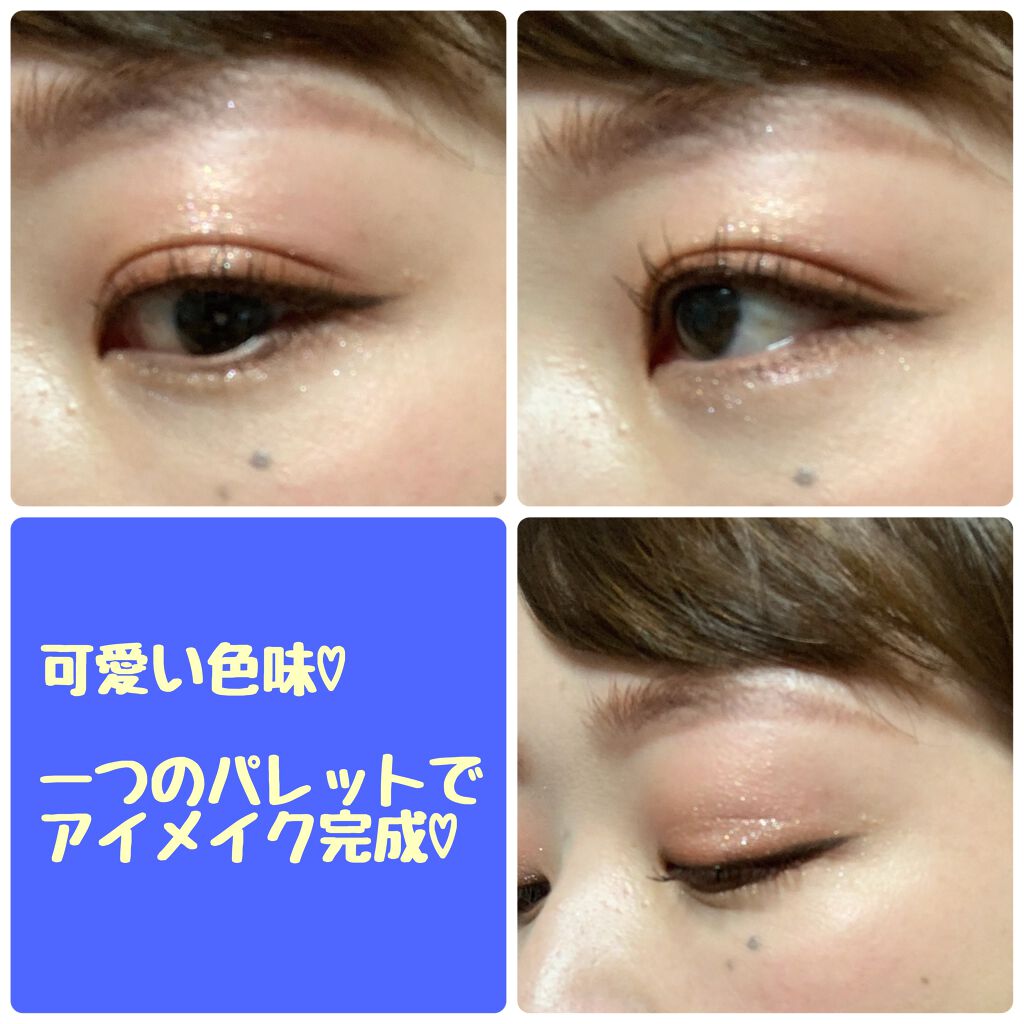 プレイカラー アイシャドウ/ETUDE/アイシャドウパレットを使ったクチコミ(3枚目)