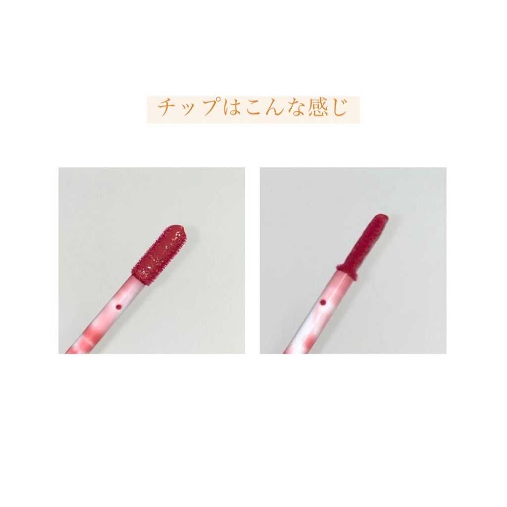 ウォータリーティントリップ/CEZANNE/リップティントを使ったクチコミ(7枚目)