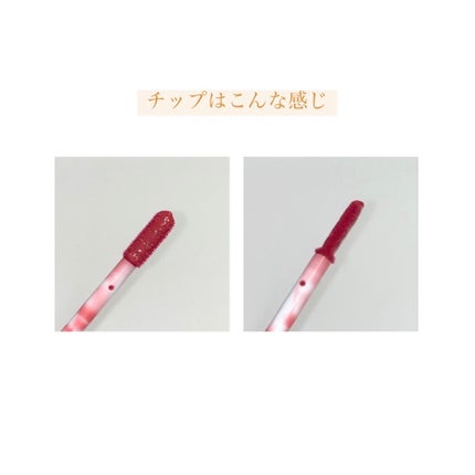 ウォータリーティントリップ/CEZANNE/リップティントを使ったクチコミ(7枚目)