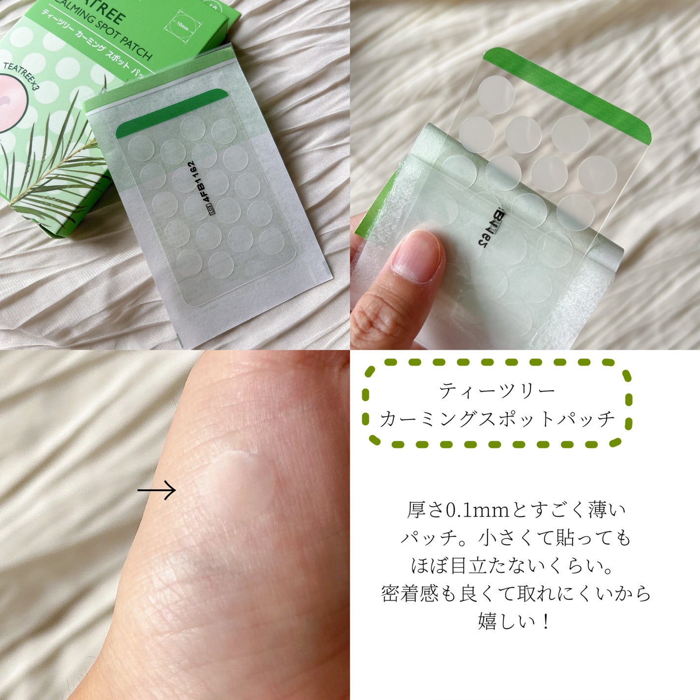 3ミニッツマスク:カーマイド with ティーツリー/MEDIHEAL/シートマスク・パックを使ったクチコミ(4枚目)