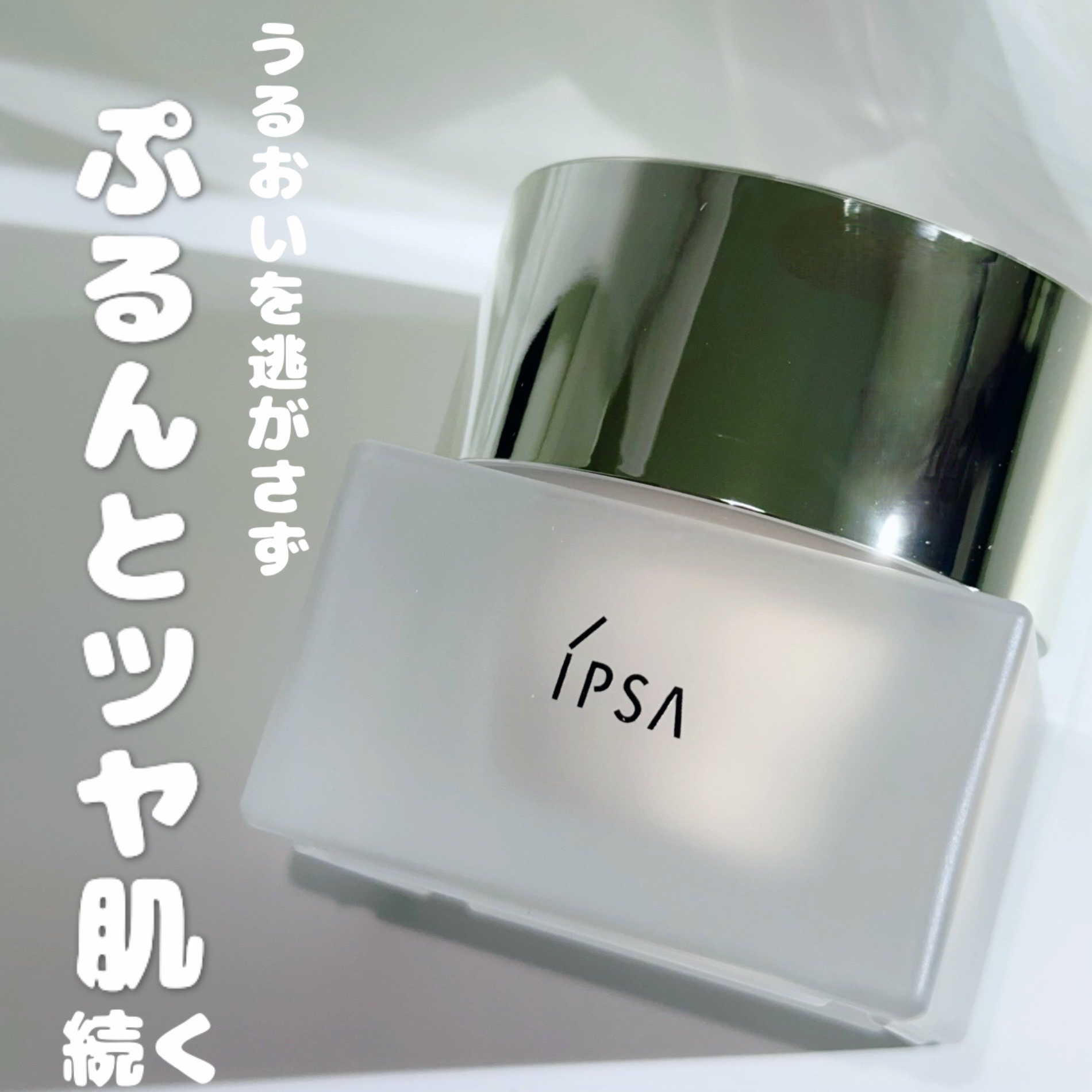 クリーム ファウンデイションe/IPSA/リキッドファンデーションを使ったクチコミ（1枚目）