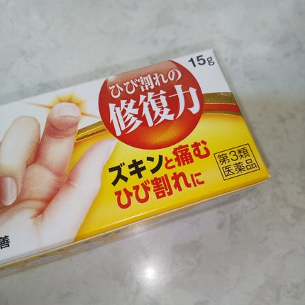 ヒビエイド(医薬品)/ケラチナミン/その他を使ったクチコミ(2枚目)