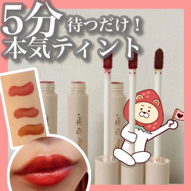 【🔥5分で本当に落ちにくいティント😳キャンメイクの本気🔥】


こんばんは🌙
LIPS様を通して、キャンメイク様から
素敵なプレゼントを頂きました🎁
ありがとうございます☺️

🚗💨🚗💨🚗💨🚗💨🚗💨🚗💨