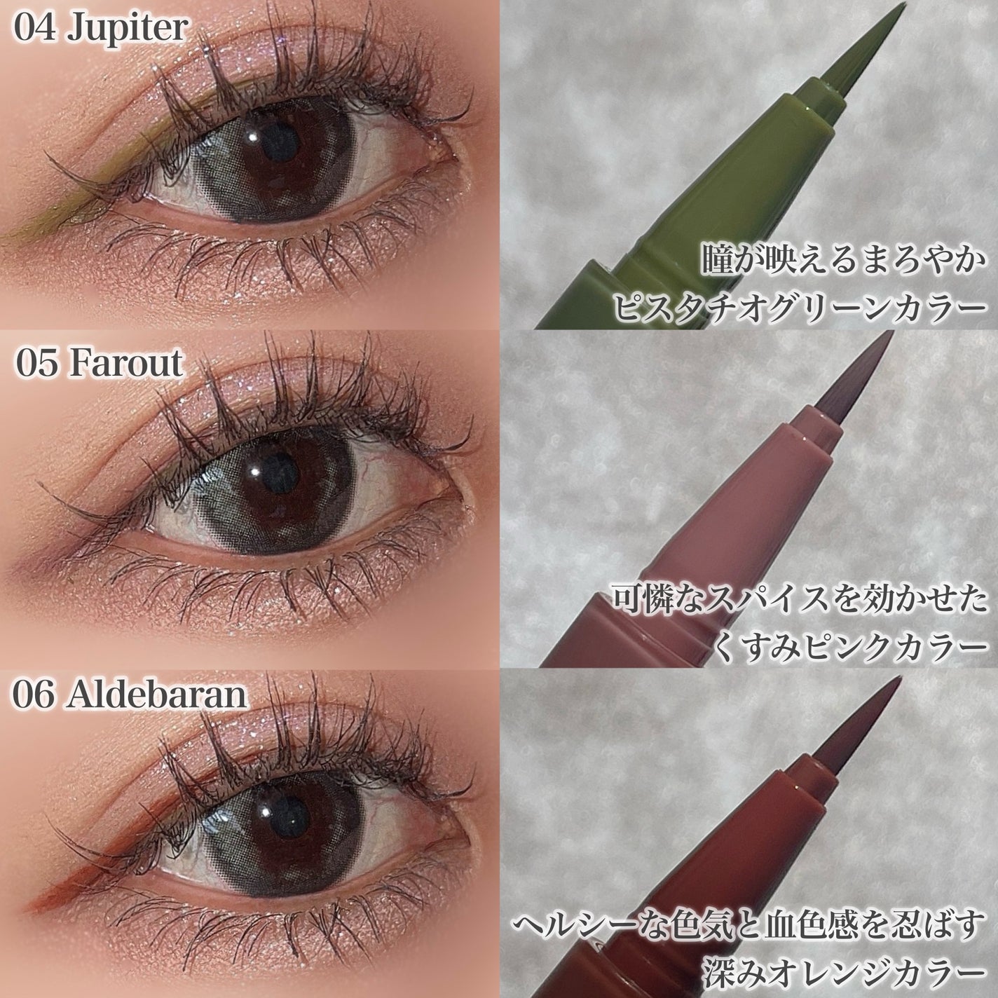 モンスーンアイライナー/CathyDoll/リキッドアイライナーを使ったクチコミ(4枚目)