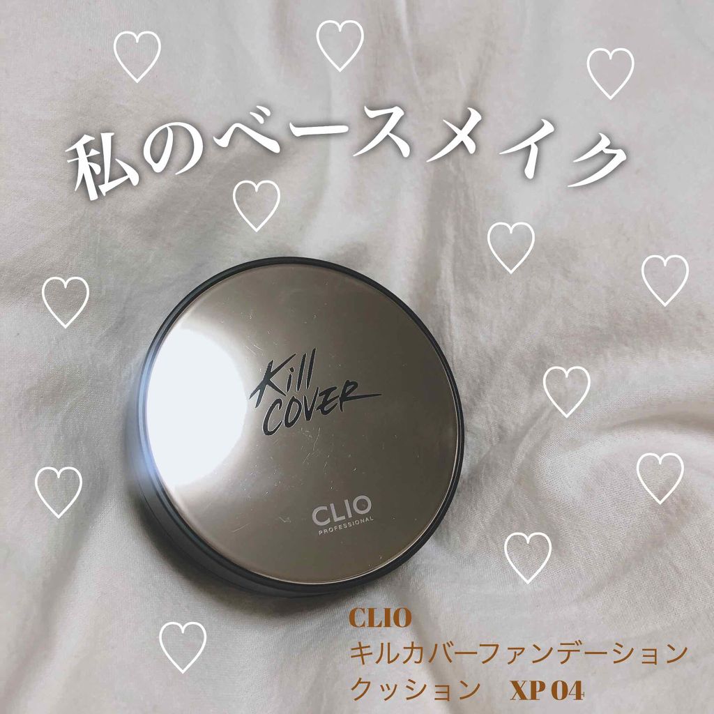 UVイデア XL/ラ ロッシュ ポゼ/日焼け止めミルクを使ったクチコミ（1枚目）