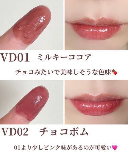 アンドバイロムアンド グラッシーボムティント/&nd by rom&nd/リップティントを使ったクチコミ(2枚目)