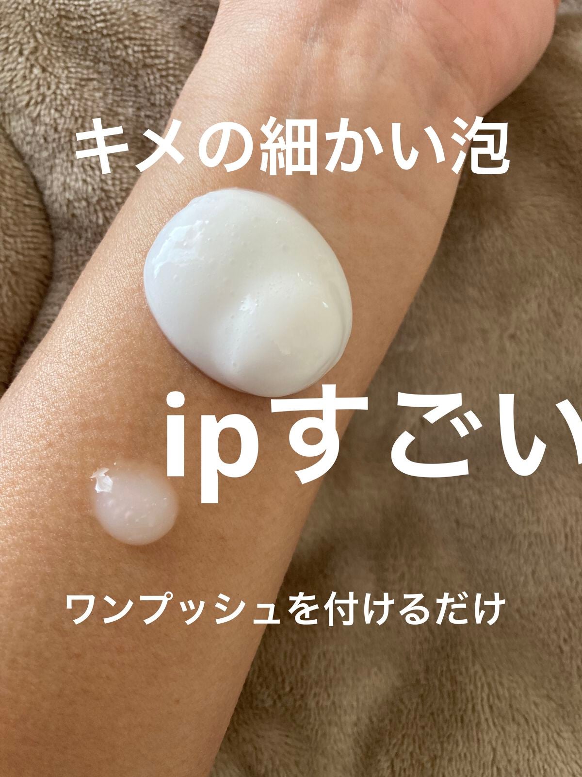 リバイバル ステムプラス/リッツ/美容液を使ったクチコミ(3枚目)