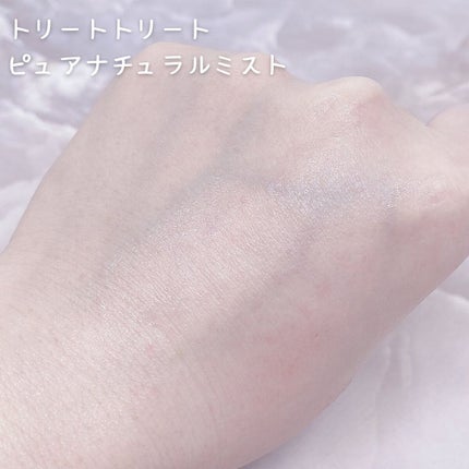 ピュアスキン ナチュラルミスト/Treat Treat(トリートトリート)/ミスト状化粧水を使ったクチコミ(3枚目)