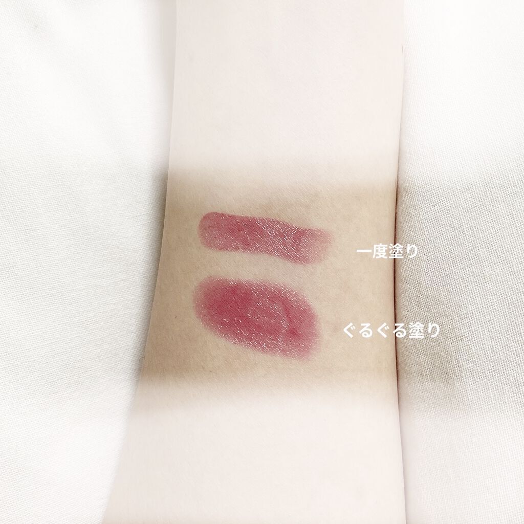 アヴァンセ ジョリ･エ ジョリ･エ ティントリップ プラム/アヴァンセ/リップティントを使ったクチコミ（3枚目）