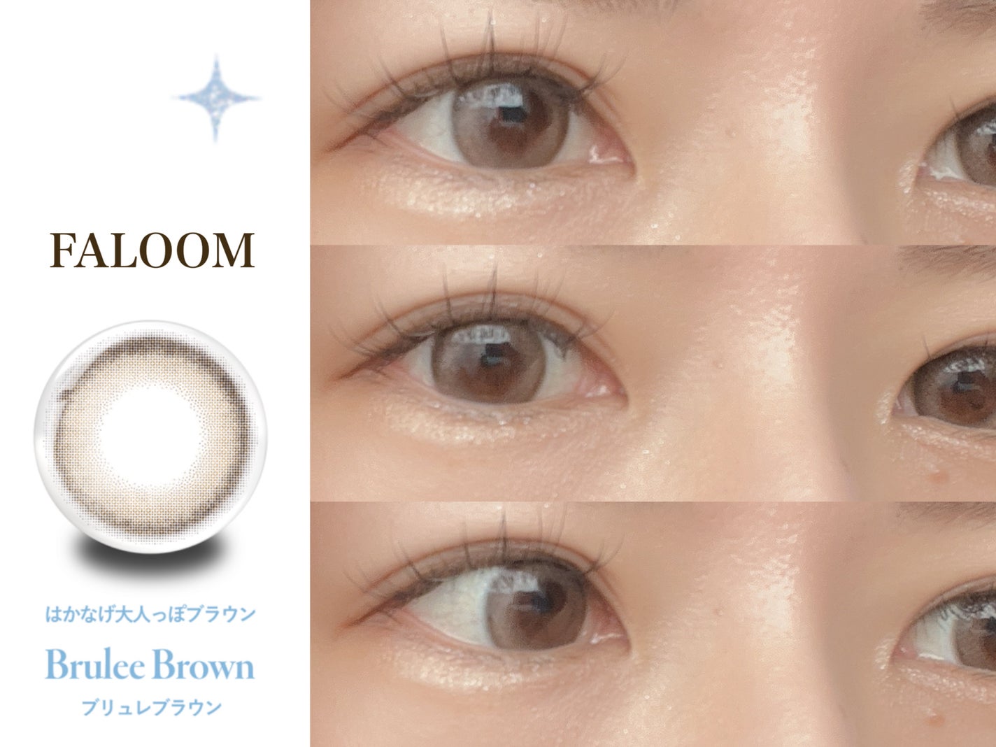 FALOOM 1DAY/FALOOM/ワンデー(1DAY)カラコンを使ったクチコミ(3枚目)