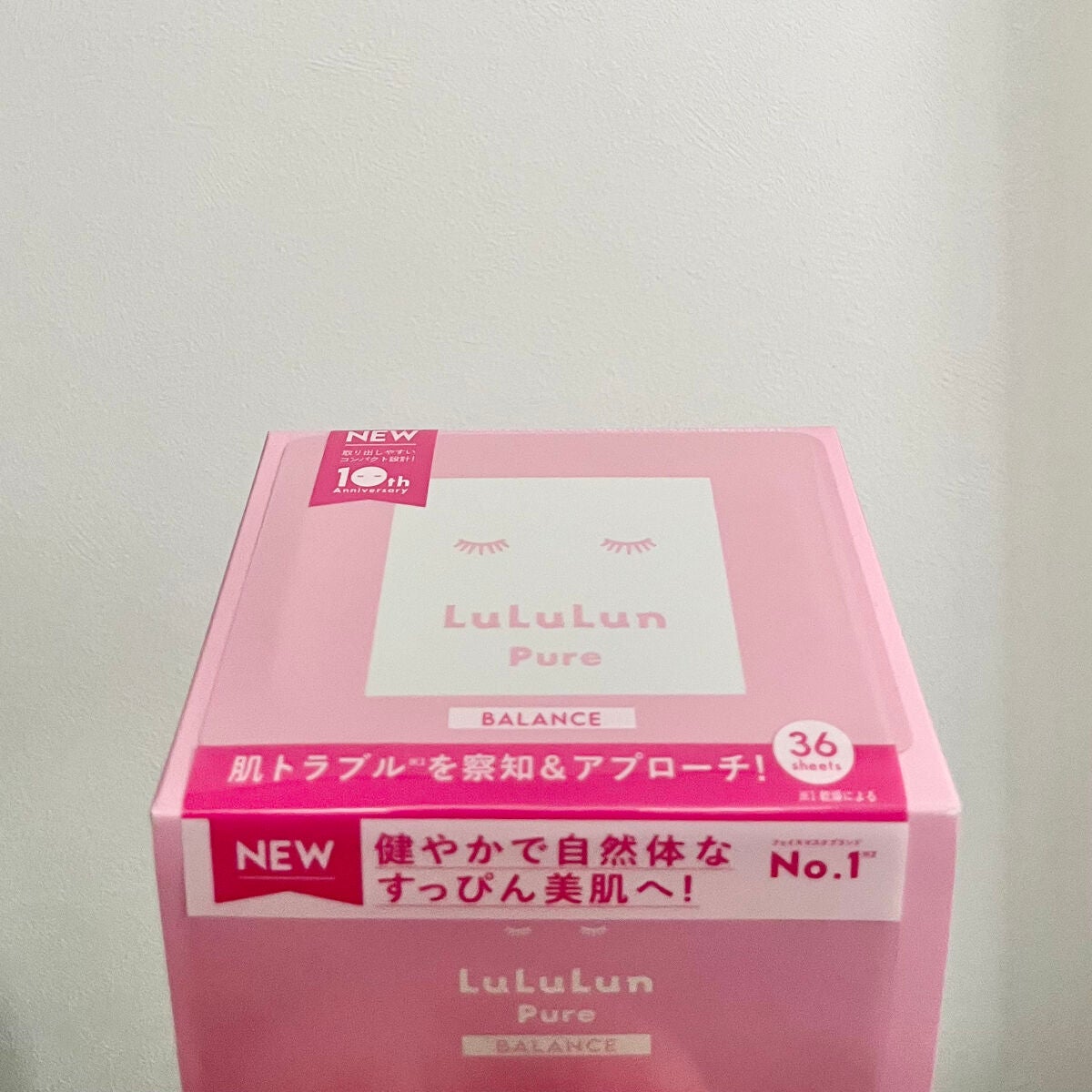 ルルルンピュア エブリーズ/ルルルン/シートマスク・パックを使ったクチコミ(1枚目)