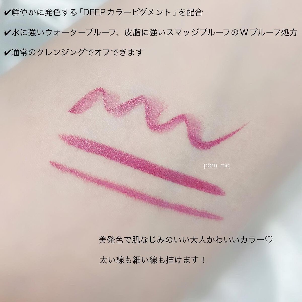 リキッドアイライナーWP		/キングダム/リキッドアイライナーを使ったクチコミ（3枚目）