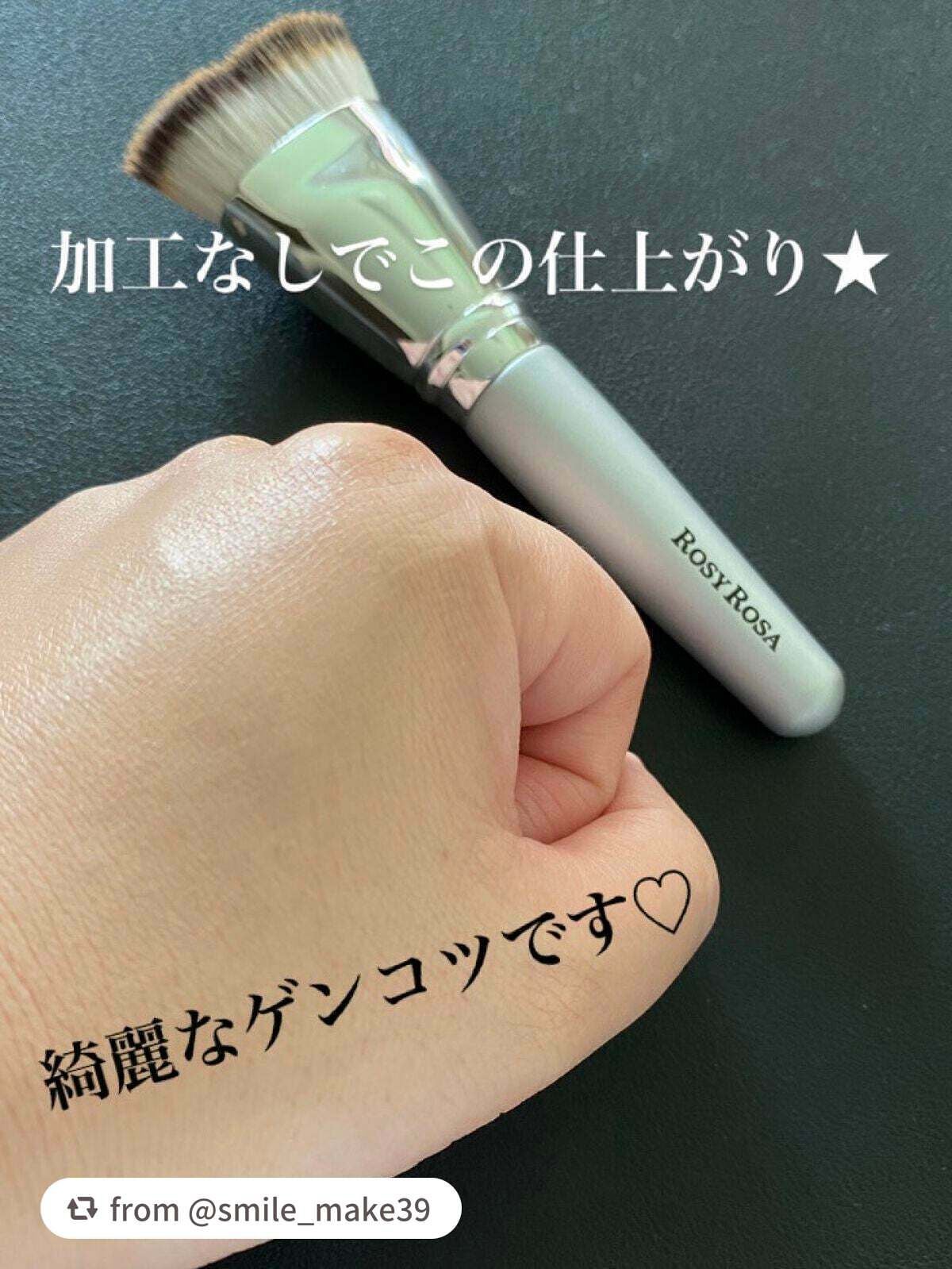 マルチファンデブラシ /ロージーローザ/メイクブラシを使ったクチコミ(3枚目)