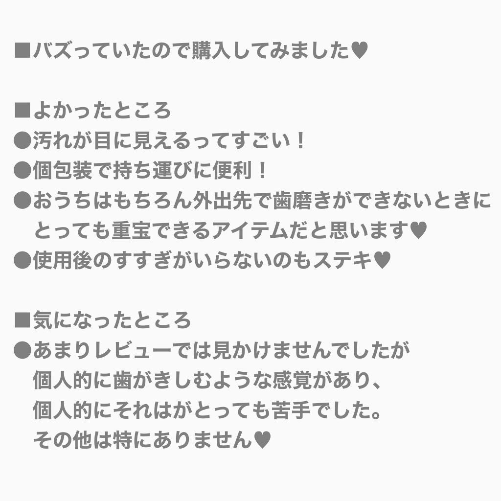 オクチレモン(マウスウォッシュ)/オクチシリーズ/マウスウォッシュ・スプレーを使ったクチコミ(3枚目)