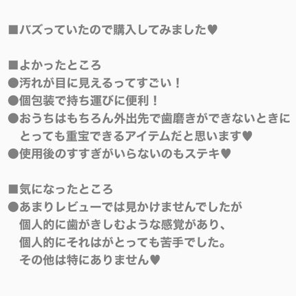 オクチレモン(マウスウォッシュ)/オクチシリーズ/マウスウォッシュ・スプレーを使ったクチコミ(3枚目)