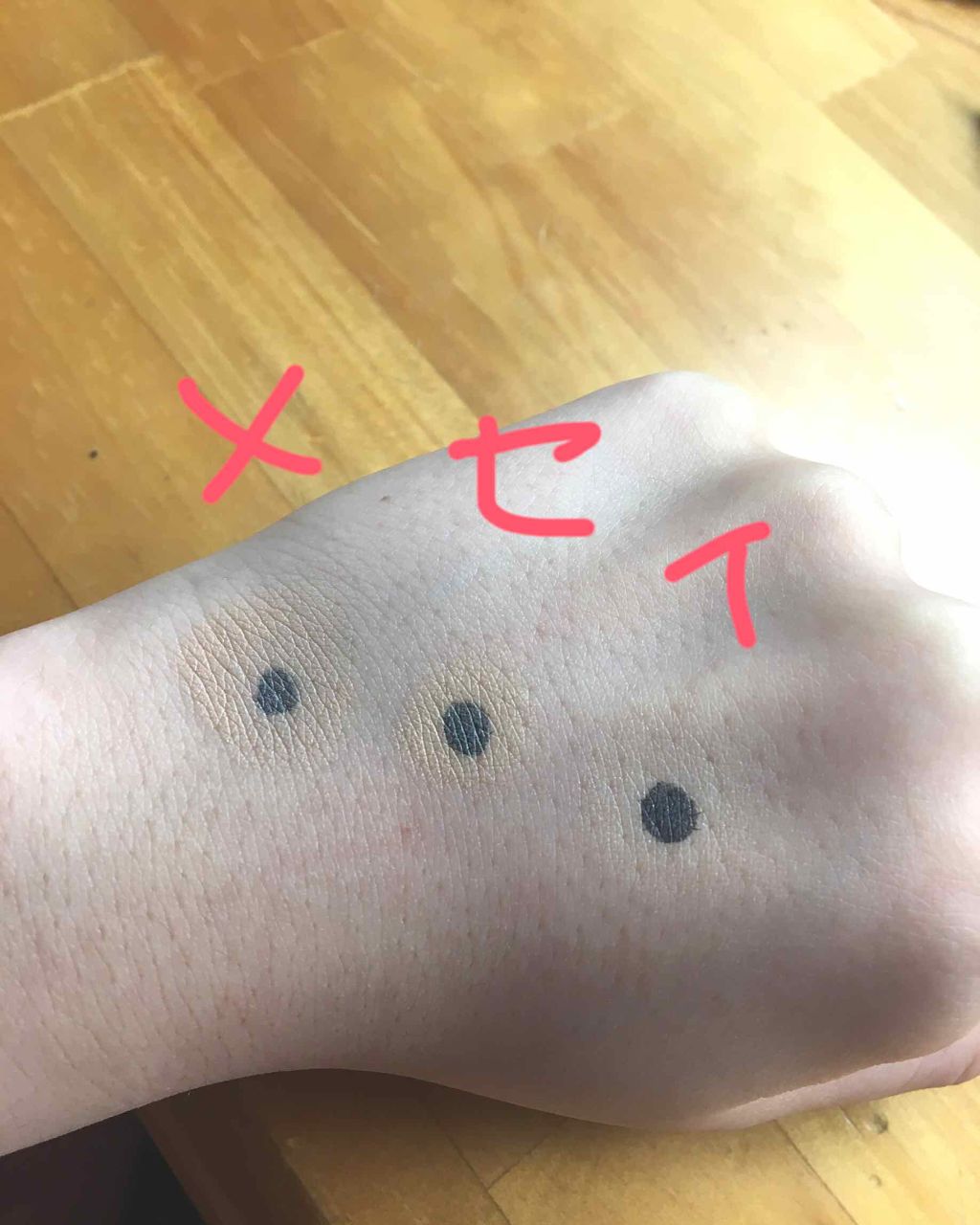 ストレッチコンシーラー/CEZANNE/リキッドコンシーラーを使ったクチコミ(3枚目)