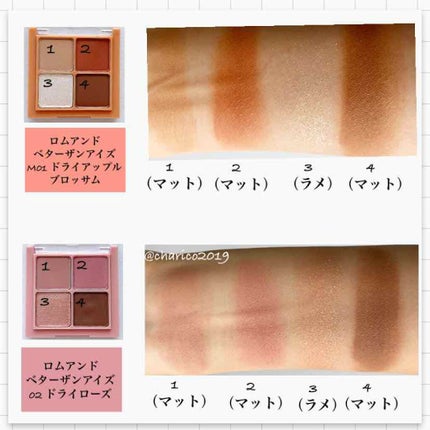 ベターザンアイズ/rom&nd/アイシャドウパレットを使ったクチコミ(2枚目)