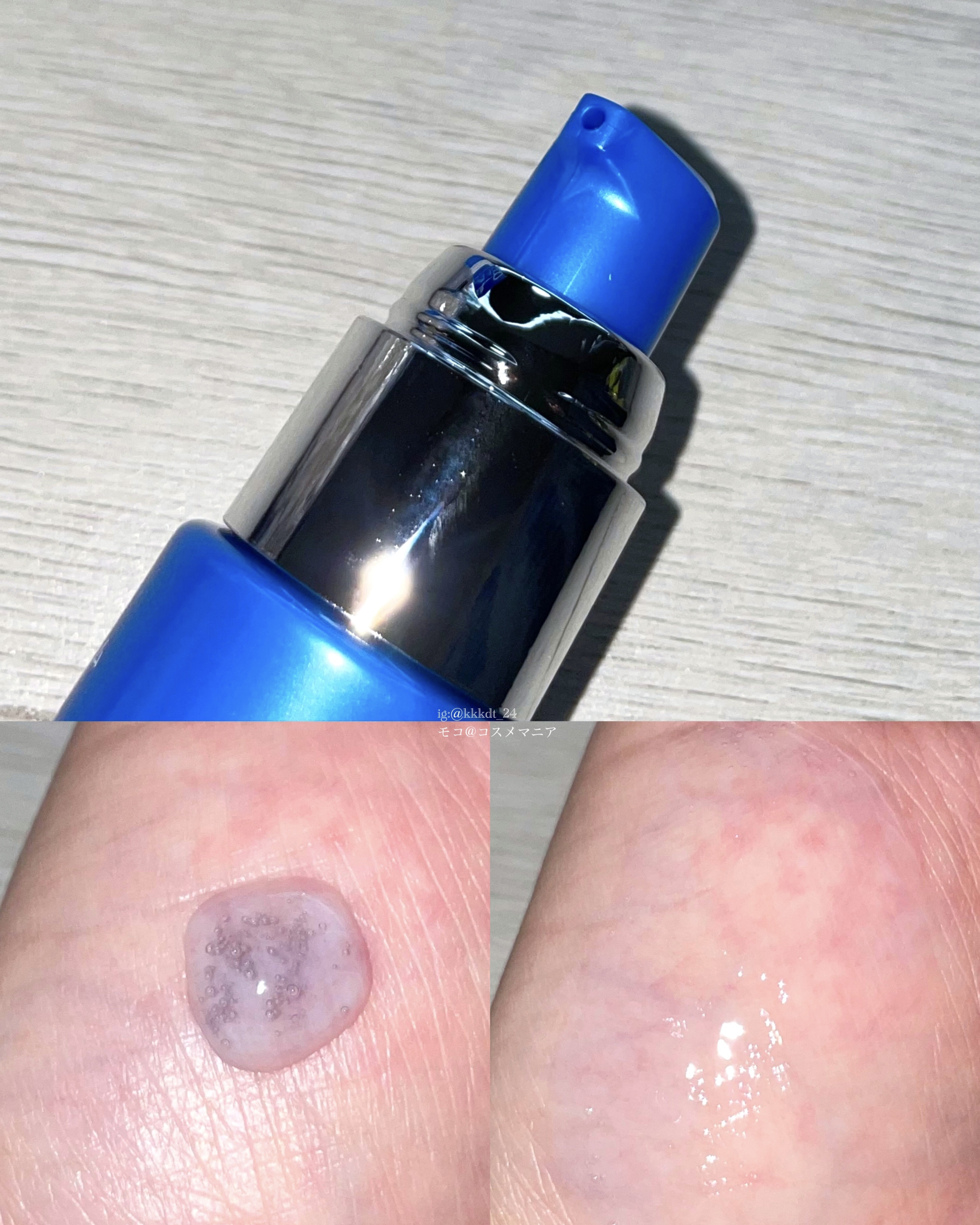 ディープブーストセラム/ブルーミオ/美容液を使ったクチコミ（3枚目）