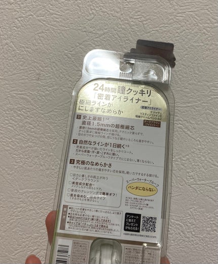 ãå¯çã¢ã€ã©ã€ããŒã極现ã¯ãªãŒã ãã³ã·ã«/ããžã£ãŽã¥/ãã³ã·ã«ã¢ã€ã©ã€ããŒã䜿ã£ãã¯ãã³ãïŒ5æç®ïŒ