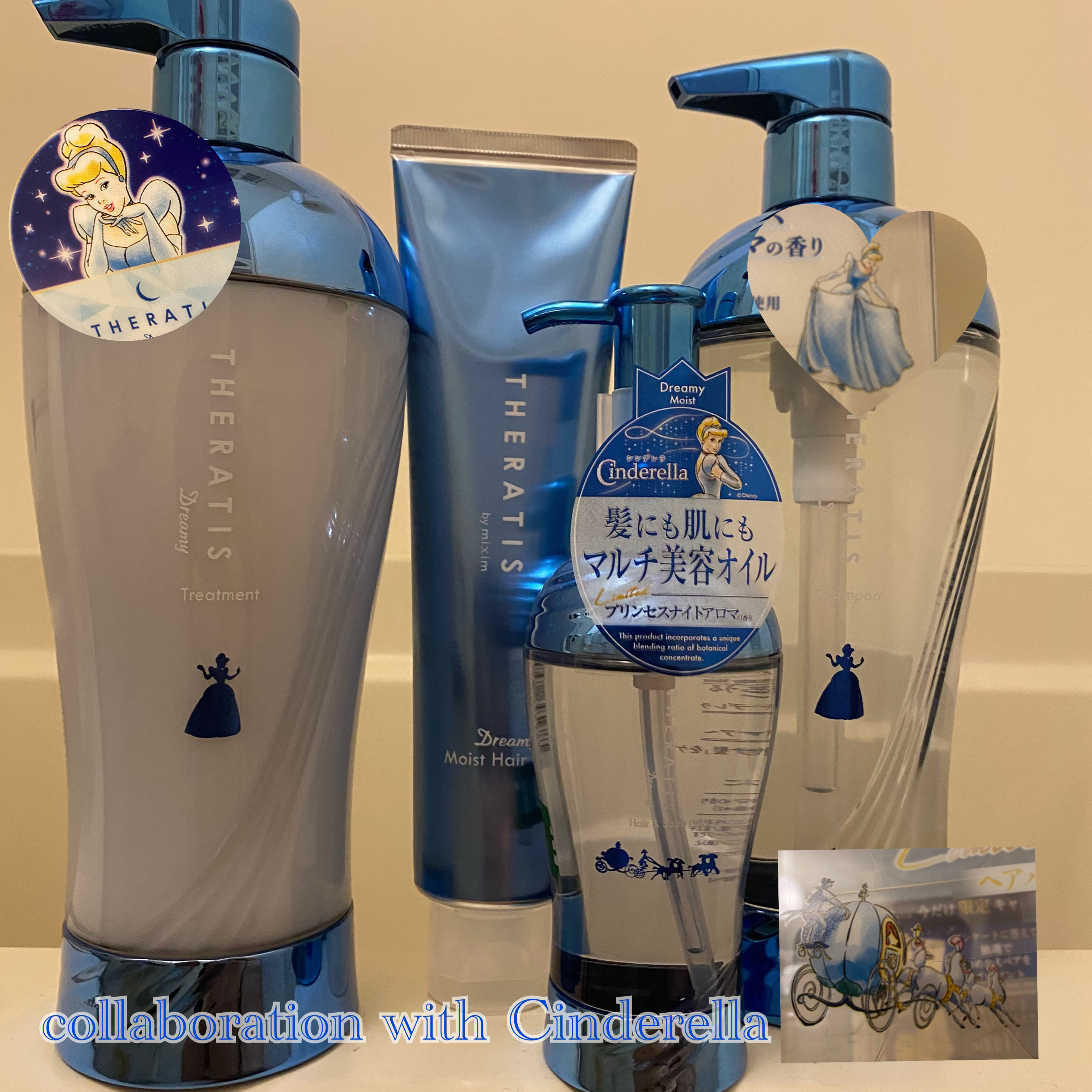 THERATIS ドリーミー モイスト トリプルセット／シンデレラのクチコミ「THERATISドリーミー モイスト トリプルセット／シンデレラ


┈┈┈┈┈┈┈┈┈┈┈┈.....」（1枚目）