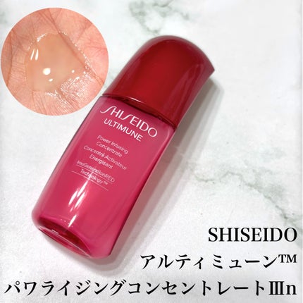 オイデルミン エッセンスローション/SHISEIDO/化粧水を使ったクチコミ(3枚目)
