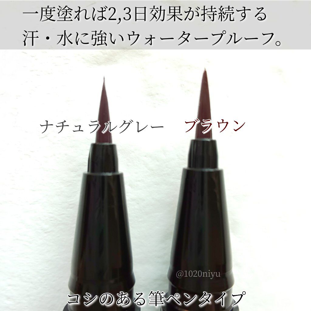 リフレクトコスメアイブロウ/リフレクトコスメ/リキッドアイブロウを使ったクチコミ（3枚目）