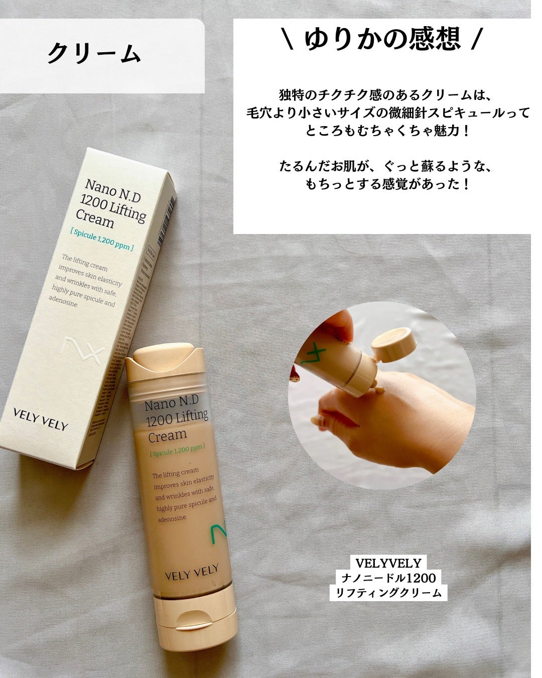 バクチオールスーパーバイオーム リフティングアンプル/VELY VELY/美容液を使ったクチコミ(8枚目)