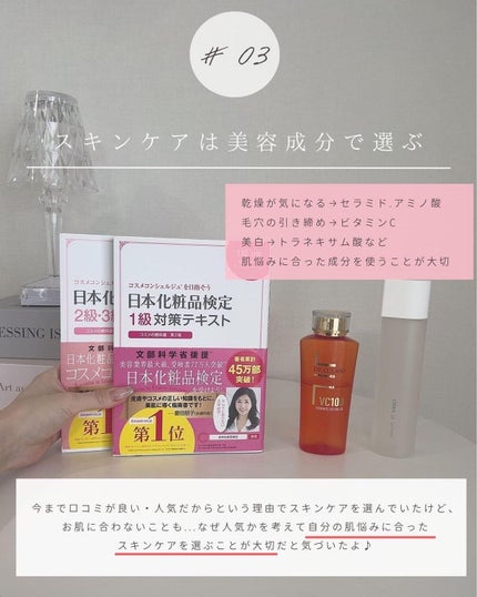 とも on LIPS 「他の投稿はこちらから⇨@tomo__happylife…………..」(5枚目)