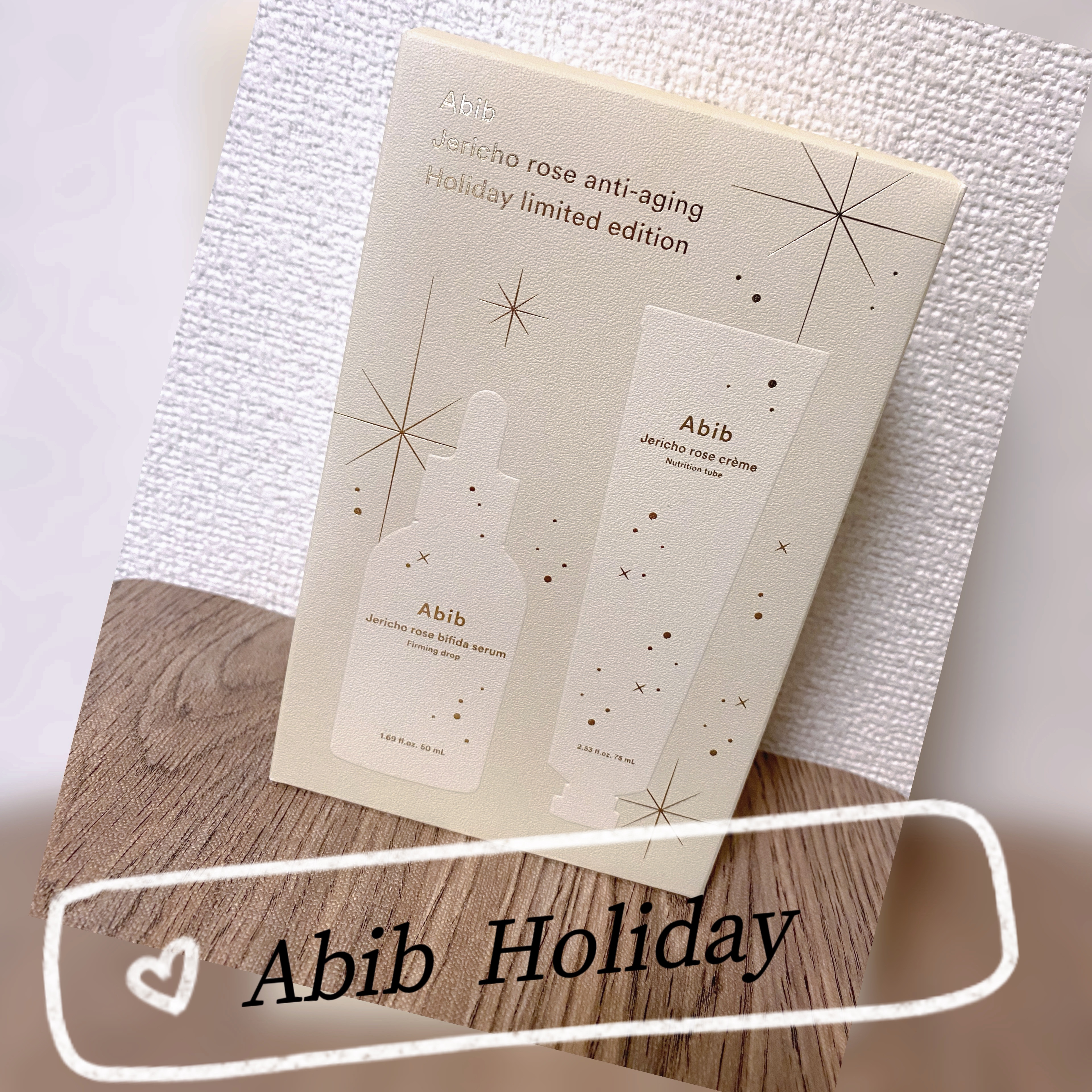 復活草クリーム ニュートリションチューブ/Abib /フェイスクリームを使ったクチコミ（1枚目）