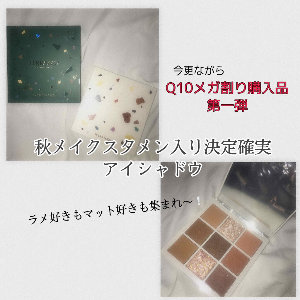 むらさきこ on LIPS 「秋メイクのスタメン入り確実アイシャドウ🍂🍁🌾🍄1つで秋のこなれ..」(1枚目)