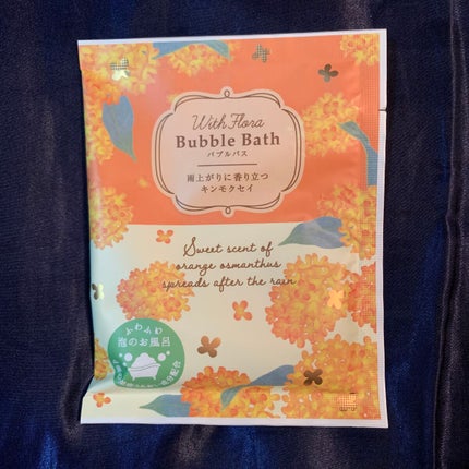 メイクミーハッピー オードトワレ GREEN/キャンメイク/香水(レディース)を使ったクチコミ(6枚目)