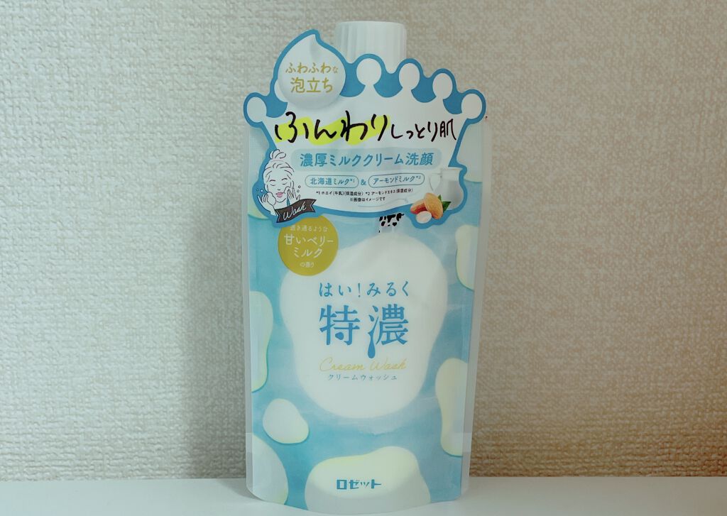 はい！みるく特濃 クリームウォッシュ/ロゼット/洗顔フォームを使ったクチコミ（1枚目）