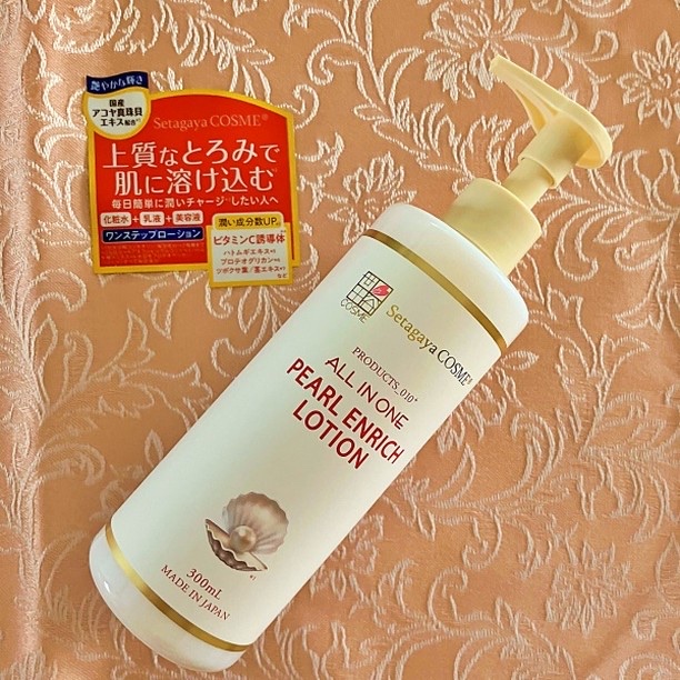 パールエンリッチローション/世田谷コスメ/ボディローションを使ったクチコミ（3枚目）