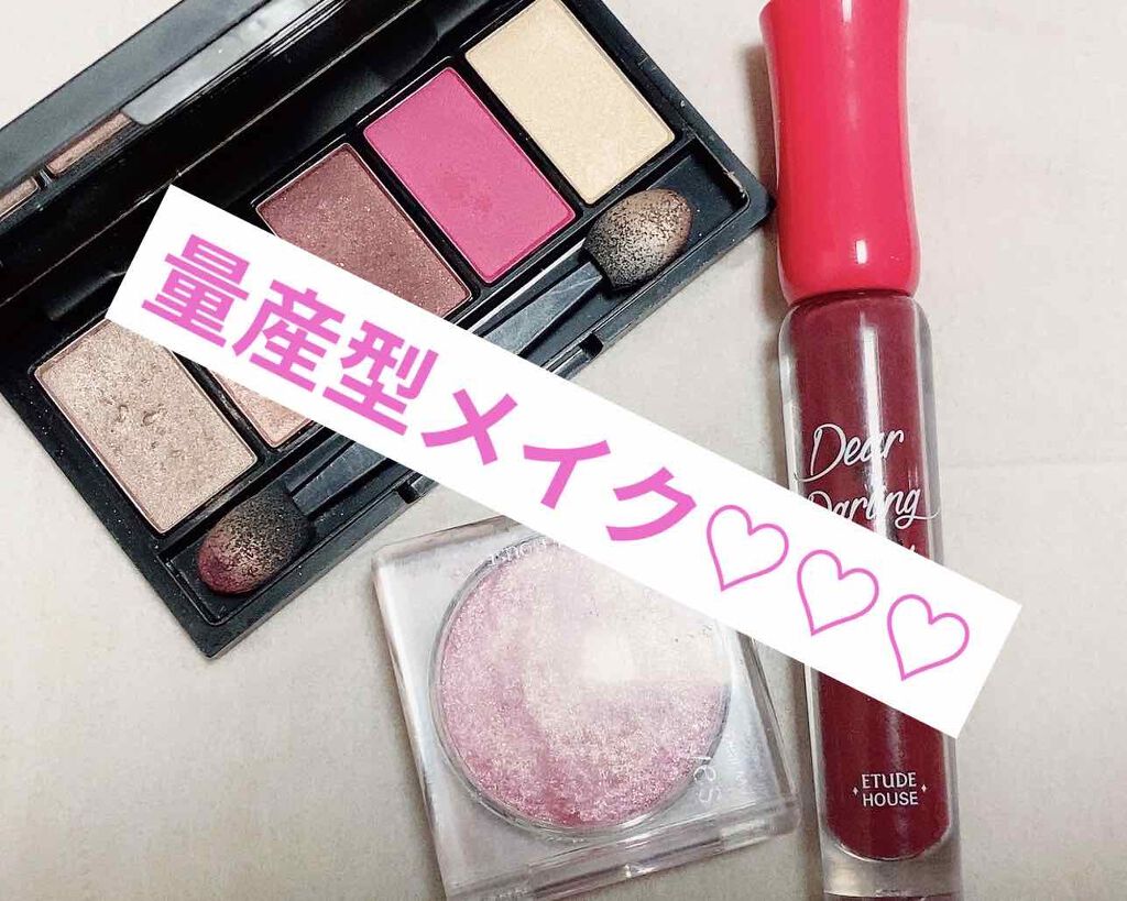 5カラーズアイシャドウ 02フレンチピンク/Witch's Pouch/アイシャドウパレットを使ったクチコミ（1枚目）