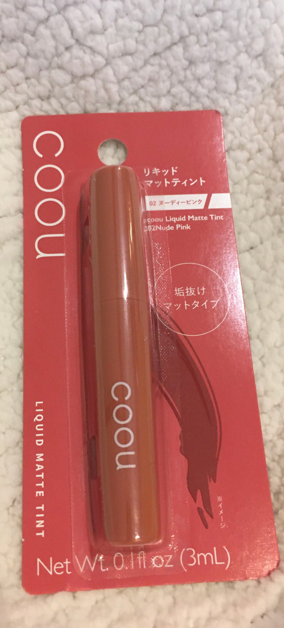 コンシーラー/coou/リキッドコンシーラーを使ったクチコミ(4枚目)