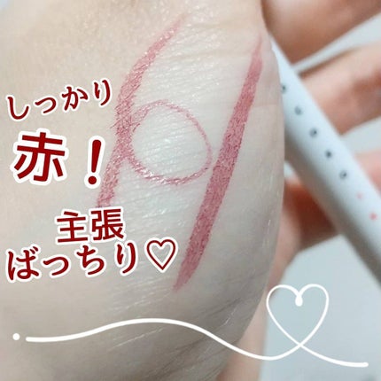 アイデザインライナー/COCOROIKI/リキッドアイライナーを使ったクチコミ(1枚目)