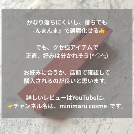 SPステイ ヴィニルインク/MAYBELLINE NEW YORK/口紅を使ったクチコミ(8枚目)