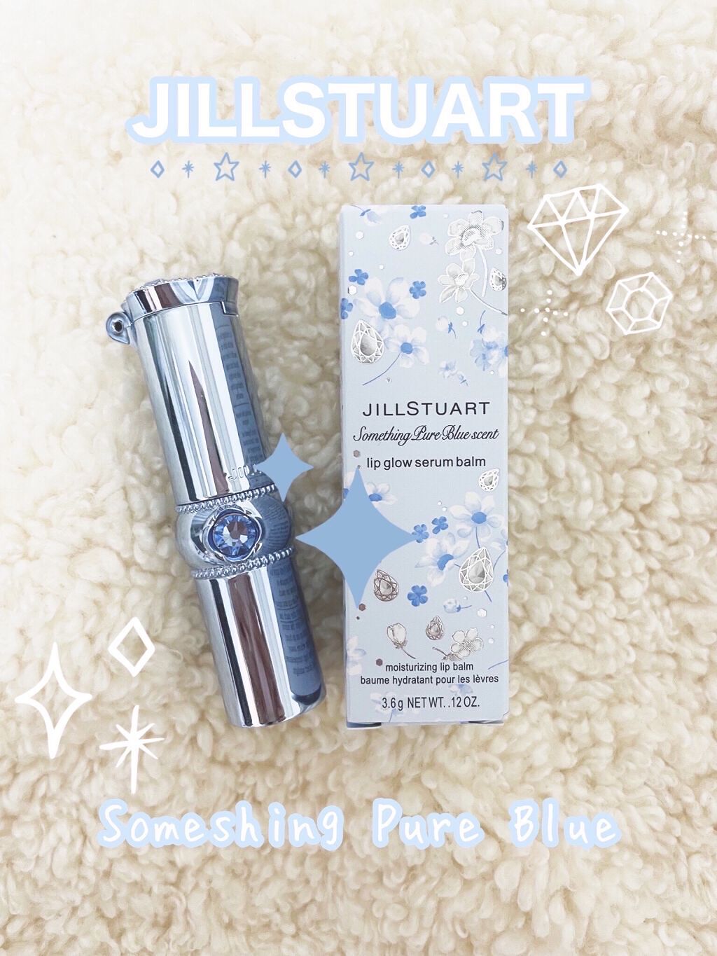 サムシングピュアブルー リップグロウ セラムバーム/JILL STUART/リップバームを使ったクチコミ（1枚目）